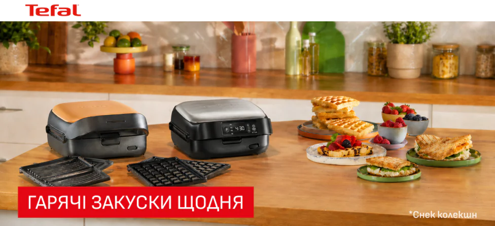 Гарячі закуски щодня